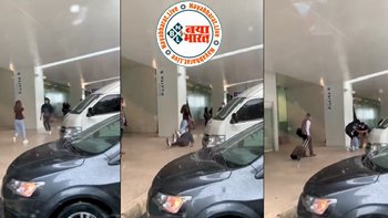 Girlfriend-boyfriend fell badly in love : आखिर ऐसा क्या हुआ जो बुरी तरह से गिरे गर्लफ्रेंड-बॉयफ्रेंड! वीडियो देख कर हंसी पर नहीं कर पाएंगे कंट्रोल...