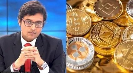 2022 का सबसे बड़ा वित्तीय खुलासा; Arnab Goswami ने क्रिप्टो घोटाले से ठगे गए लोगों से की सामने आने की अपील.