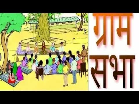 ग्राम पंचायतों को तम्बाकू मुक्त करने, मौसमी बीमारियों के निदान,राशन,पेंशन जैसे विभिन्न विषयों पर होगी चर्चा,सभी गाँवो में 20 अगस्त से होगी ग्राम सभाएँ......