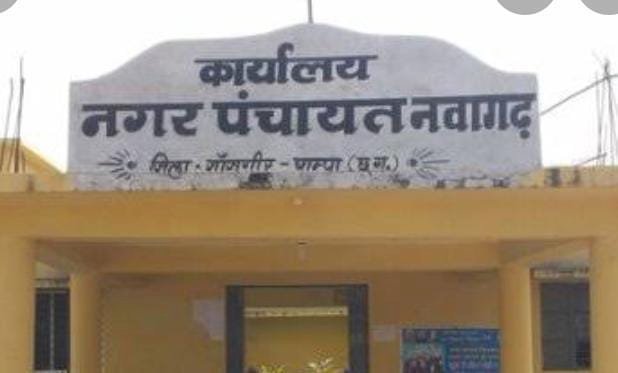 बेमेतरा जिले से बड़ी खबर: नवागढ़ के 05कांग्रेसियों का निष्कासन हुआ रद्द.. जिला कांग्रेस कमेटी अध्यक्ष ने जारी किये आदेश...देखिए आदेश की कॉपी