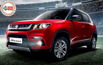 New Car Vitara: ऐसी कार जिसकी माइलेज का नहीं होगा कोई तोड़ देगी बम्फर बचत, विटारा suv की पॉपुलैरिटी बीते दिनों से बढ़ी, जानिए क्या है कीमत...