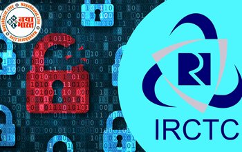 IRCTC User Data : ऑनलाइन टिकट बुक करने वाले लाखों यात्री हो जाये अलर्ट, ग्राहकों का डाटा बेचकर 1000 करोड़ जुटाएगा...खतरे में पर्सनल डेटा...