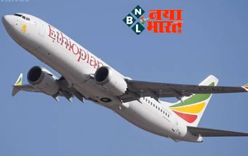 Ethiopian Airlines Pilots: चौंका देने वाला ! एयरलाइंस की उड़ान के दौरान खर्राटे भरने लगे दोनों पायलट, 37,000 फीट की ऊंचाई, जाने कहां से कहां पहुंच गया विमान ?