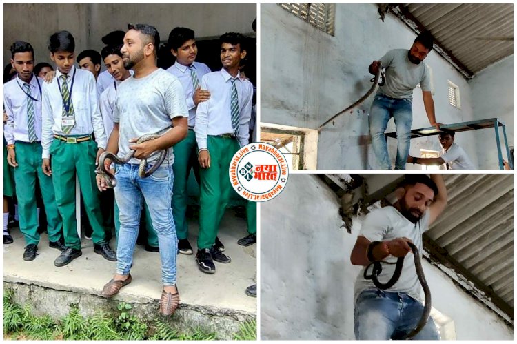 CG- स्कूल में सांप VIDEO: स्कूल में सांप निकलने से मचा हड़कंप... पढ़ाई हुई बंद... भगदड़ न मचे इसलिए बच्चों को किया गया बाहर... शिक्षक की नजर पड़ने से टला हादसा... फिर जो हुआ... देखें वीडियो....
