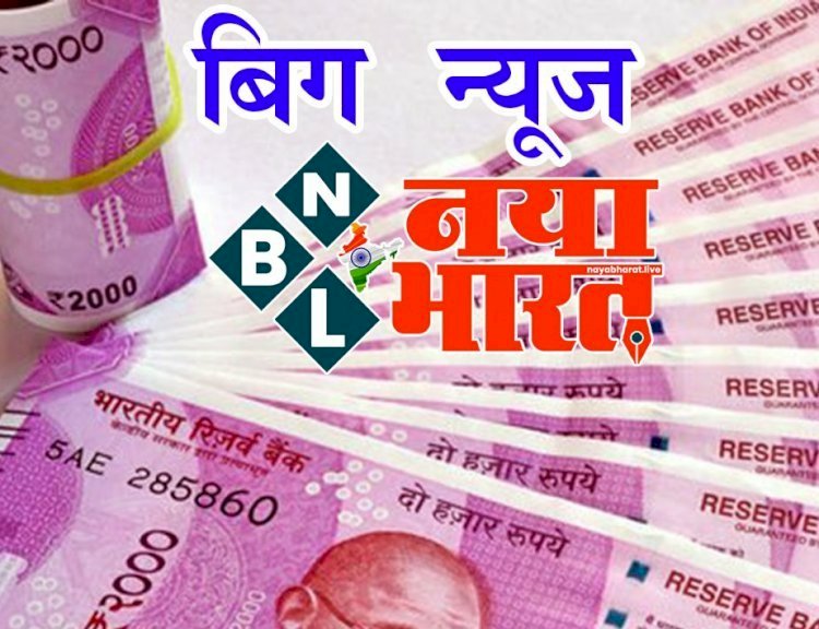 खाताधारकों के लिए बड़ी खुशखबरी: इस बैंक के ग्राहकों के लिए दोहरी खुशी... FD और सेविंग अकाउंट पर मिलेगा अधिक ब्याज... जानें किन्हें मिलेगा ये फायदा....