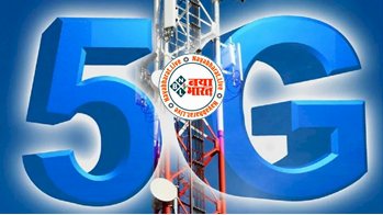 Check 5G Support in Mobile: जानिए कैसे चेक करें की आपका फोन 5G नेटवर्क को सपोर्ट करता है या नहीं, फॉलो करें ये स्टेप्स...