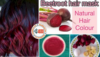 How to Color Hair With Beetroot : जब सताए बाल खराब होने का डर, तो नेचुरल हेयर कलर से रंगे अपने बाल, जानिए आसान तरीका चुकंदर से बाल रंगने का...