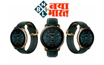 OnePlus Watch: सस्ती हुई हाई-टेक फीचर्स वाली वनप्लस की वॉच, नई कीमत देख पॉकेट होगी खुश...