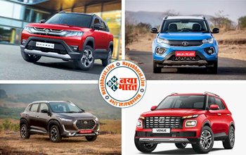 Nepal Car Price: नेपाल में भारत के मुकाबले 10 गुना अधिक महंगी कीमत पर बिकती है गाड़ियां, देखें पूरी लिस्ट...