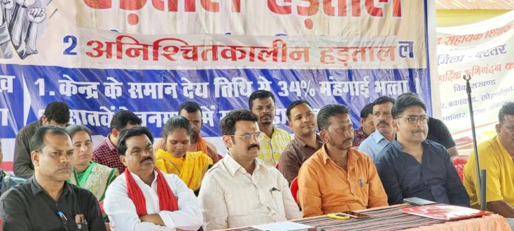 भारतीय जनता पार्टी नगर मंडल एवं भाजपा पार्षद दलों द्वारा दिया गया कर्मचारी अधिकारी फेडरेशन के हड़ताल को समर्थन