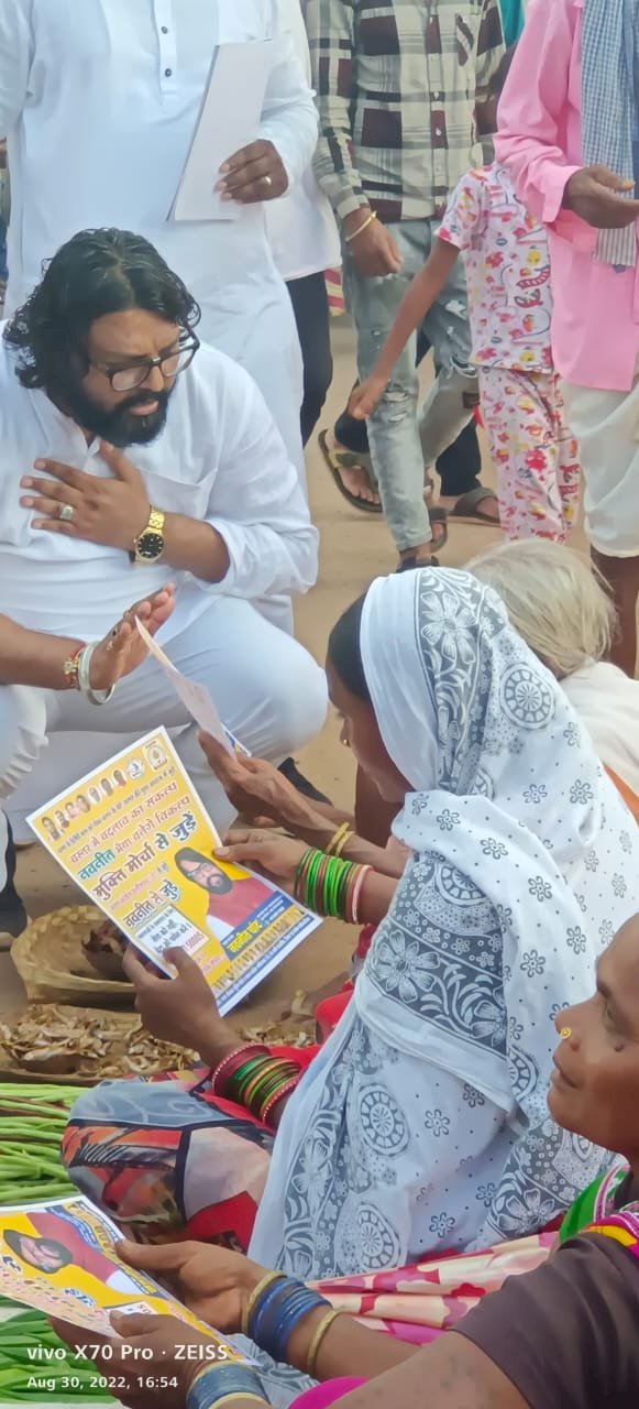 मुक्ति मोर्चा व जनता कांग्रेस छत्तीसगढ़ जे के नेता नवनीत चांद के नेतृव में नगरनार मंडल के माड़पाल ग्राम में हुआ हाट -बाजार, जन संवाद कार्यक्रम संपन्न - अजय बघेल