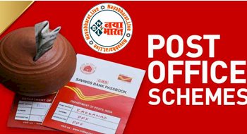 Post Office Saving Scheme: पोस्ट ऑफिस की इस स्कीम में मिलती है टैक्स छूट, ये 3 स्कीम बैंक FD से ज्यादा देती है ब्याज, जानें डिटेल्स