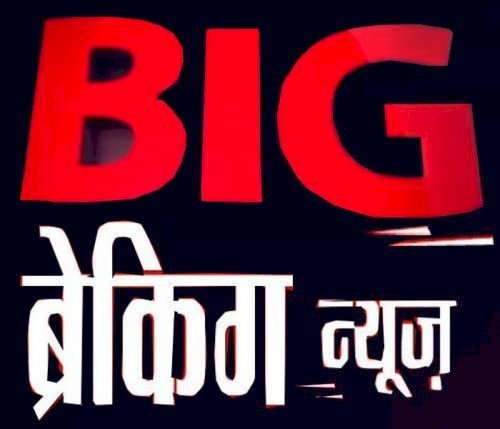 CG-कलेक्टर-एसपी पोस्टिंग: राज्य सरकार ने जारी किया आदेश ,तीन नए जिलों में कलेक्टर एसपी की पोस्टिंग, देखें आदेश...