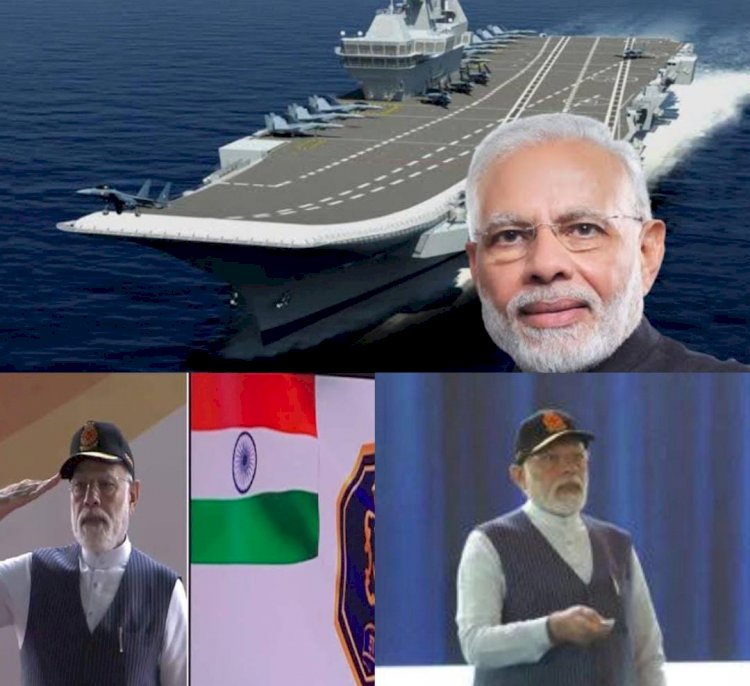 VIDEO: पीएम मोदी ने देश को समर्पित किया पहला स्वदेशी विमानवाहक पोत 'INS विक्रांत, 30 फाइटर जेट तैनाती की क्षमता, खतरनाक हथियारों से लैस...समुद्र में तैरता किला है INS Vikrant, जानें खासियत…
