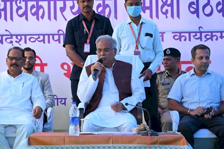 CG हड़ताल ब्रेकिंग : CM भूपेश बघेल ने कर्मचारियों से काम पर लौटने की फिर अपील…DA पर मुख्यमंत्री बोले- क्या महंगाई किसानों के लिए नहीं है....पढ़िए मुख्यमंत्री ने DA को लेकर क्या कुछ कहा…