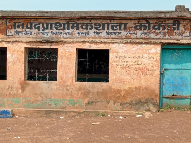 मस्तूरी ब्लॉक के कोकड़ी गांव में प्राथमिक स्कूल की भवन पिछले 5 साल से पड़ा है जर्जर सभी अधिकारीयों को दी जा चुकी जानकारी भवन की आभाव में मिडिल स्कूल में ही लग रही मिडिल और प्राथमिक स्कूल पढ़े पूरी खबर