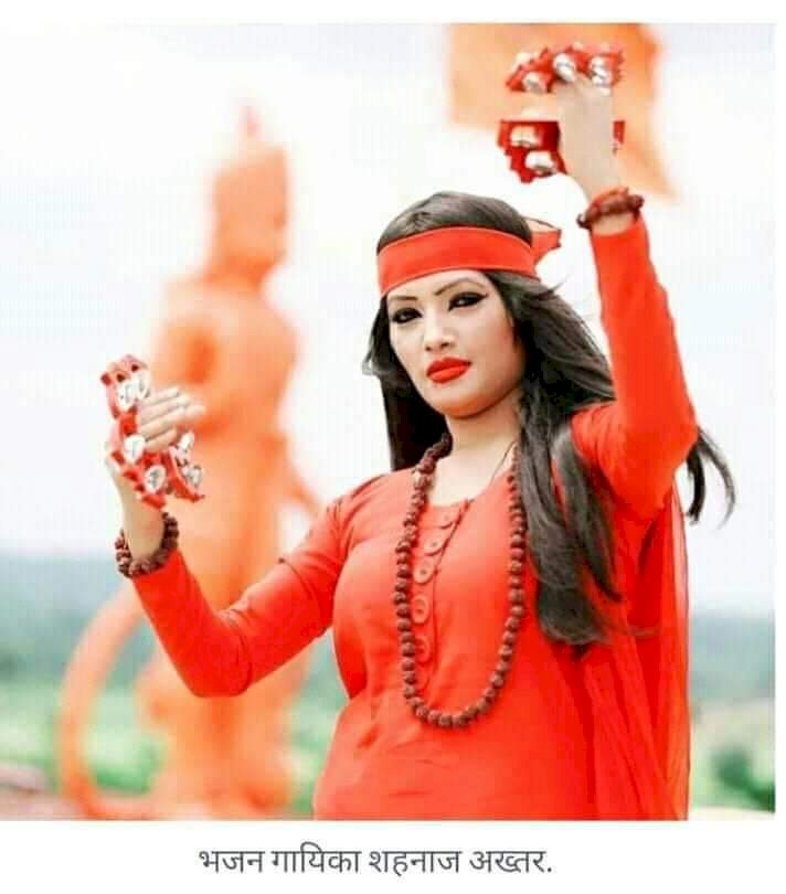 छत्तीसगढ़ की धार्मिक नगरी दुर्ग में 6 सितंबर को आ रही है प्रसिद्ध भजन गायिका शहनाज अख्तर…