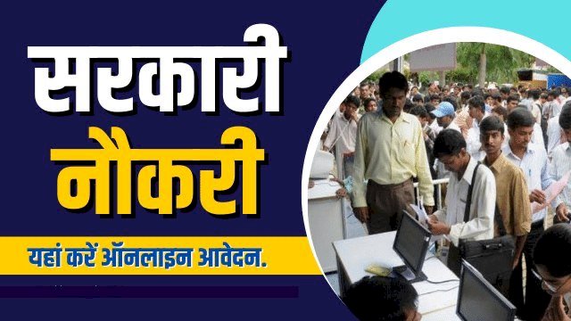 DRDO Job Alert: शिक्षित बेरोजगार युवाओं के लिए रोजगार का सुनहरा अवसर..डीआरडीओ में 1901 पदों पर बम्पर भर्ती, 1.12 लाख रु. तक वेतन…देखे डिटेल…