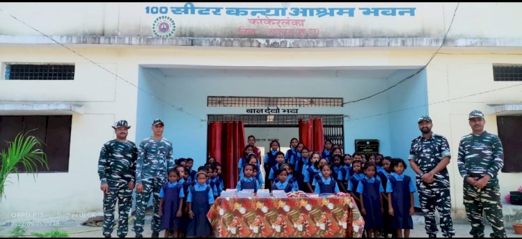 नक्सलगड़ के बच्चो के साथ सीआरपीएफ 74वीं वाहिनी ने  मनाया शिक्षक दिवस..बच्चों को बाटें स्टेशनरी, चॉकलेट वा बिस्किट... 150 फलदार पौधारोपण किया गया