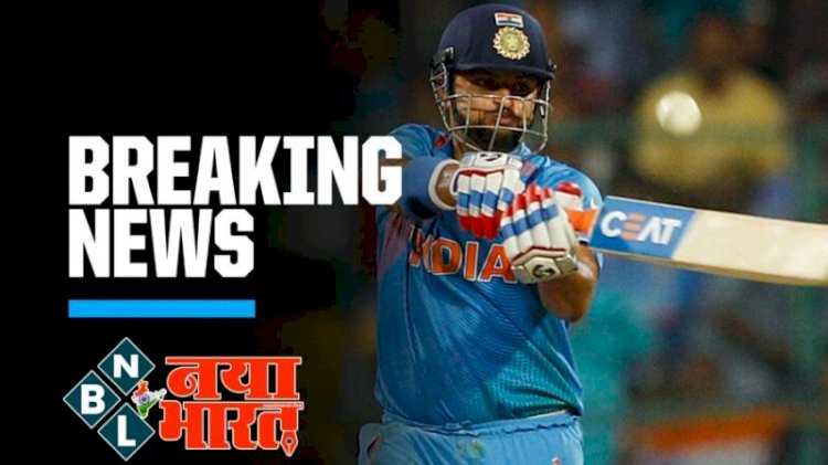 Suresh Raina Retirement: CSK की जर्सी पहनने के बाद सुरेश रैना का बड़ा ऐलान... सुरेश रैना ने क्रिकेट के सभी फॉर्मेट से लिया संन्यास... 'क्रिकेट' खेलने के लिए क्रिकेट से ही सुरेश रैना को लेना पड़ा रिटायरमेंट... नहीं खेलेंगे IPL.....