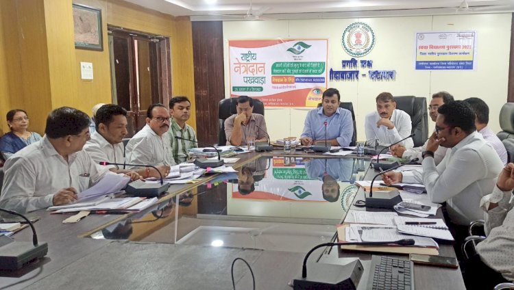 CG News: कलेक्टर और 42 अफसरों ने की नेत्रदान की घोषणा…लोगों के जीवन में रौशनी लाने कलेक्टर और अफसरों ने बढ़ाया हाथ…