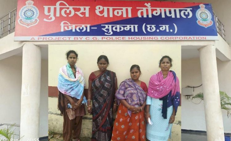 गांजा तस्करी करते 02 महिला आरोपियों को तोंगपाल पुलिस ने किया गिरफ्तार..गांजा तस्करी के खिलाफ थाना तोंगपाल पुलिस की लगातार तीसरे दिन कार्यवाही
