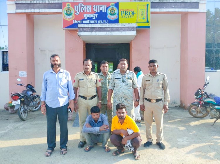 13 नग भेंड के साथ चोरी के दो आरोपी चढ़े कुकदुर पुलिस के हत्थे ।