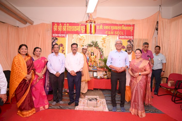 एसईसीएल मुख्यालय में ’’विश्वकर्मा जयंती’’ धूमधाम व श्रद्धापूर्वक मनाई गई