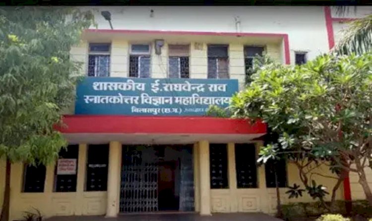 शासकीय राघवेन्द्र राव पीजी साइंस महाविद्यालय बिलासपुर को स्वामी आत्मानंद इंग्लिश मीडियम कॉलेज बनाए जानें पर रोज हो रहा विरोध लगातार नाराजगी जताते हुए छात्र छात्राएं चला रहे हस्ताक्षर अभियान