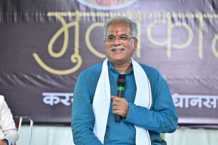 भेंट मुलाकात ब्रेकिंग: CM भूपेश कल  से 21 सितंबर तक बालोद जिले के इन विधानसभा क्षेत्र में करेंगे भेंट मुलाकात...आम जनता से लेंगे फीडबैक….
