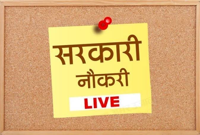 CM की बड़ी घोषणा: खिलाड़ियों के लिए बड़ी खुशखबरी,सरकारी नौकरी में मिलेगा 2 प्रतिशत आरक्षण...कोच को भी मिलेगी पेंशन…