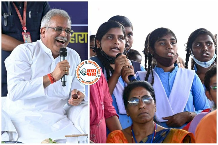 CG- CM का DEO को निर्देश: छात्रा ने कहा, मेरे स्कूल में पर्याप्त टीचर नहीं... मुख्यमंत्री ने जिला शिक्षा अधिकारी को दिए ये निर्देश.....