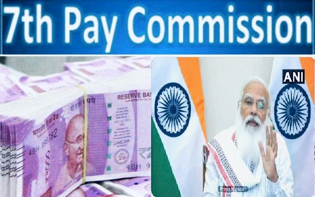 7th Pay Commission: कर्मचारियों के DA और DR पर मोदी सरकार लेने जा रही ये फैसला, जानिए lattest Update….