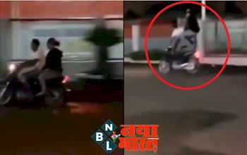 Motorcycle Stunt: अचम्भित कर देने वाला विडियो हुआ वायरल ! चलती बाइक पर 4 फीट ऊपर हवा में उछली लड़की... उसके बाद जो हुआ वो देखने लायक है...