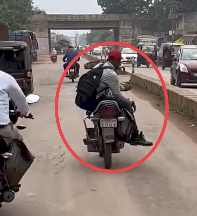 CG- खौफनाक स्टंट VIDEO: चलती बाइक पर दिखाया फुल टशन... पुलिस ने ठोका हजारों का चालान...कान पकड़कर माफी मांगता रहा युवक…चश्मा लगाकर गजब की स्टंटबाजी का वीडियो देख दंग रह जाएंगे आप....