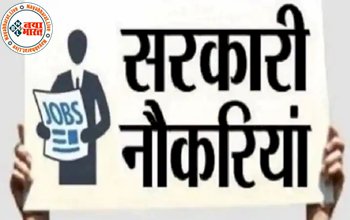 Central Coalfields Limited Recruitment 2022: सेंट्रल कोलफ़ील्ड्स लिमिटेड में 635 पदों पर निकली बम्पर भर्ती... आवेदन प्रक्रिया हुई शुरू...