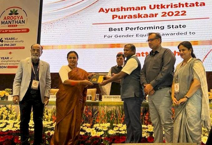 CG को दो राष्ट्रीय अवार्ड: छत्तीसगढ़ देश में बना फिर सिरमौर... आयुष्मान योजना के दो श्रेणियों में राज्य को मिला प्रथम पुरस्कार... केन्द्रीय स्वास्थ्य मंत्री ने किया पुरस्कृत....