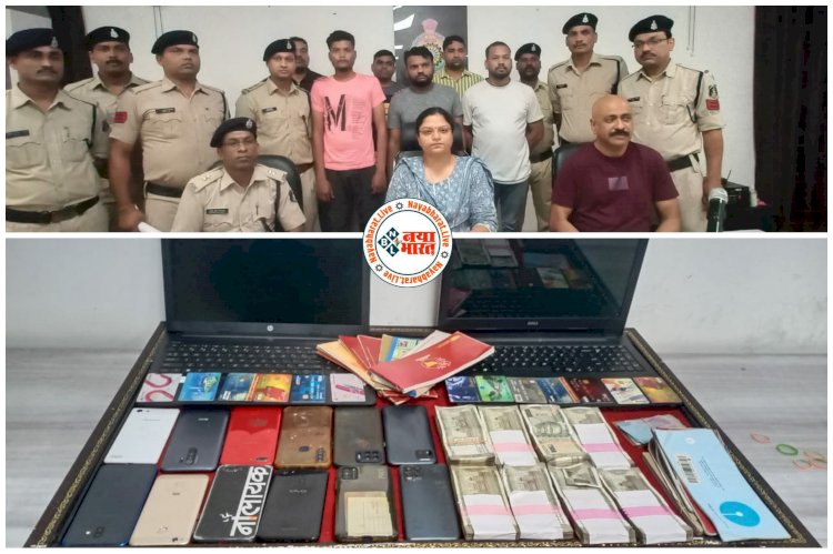 CG-ऑनलाइन सट्टा, 4 गिरफ्तार: सटोरी बन पहुंची पुलिस... इंजीनियर, मैनेजर, अकाउंटेंट, फार्मासिस्ट गिरफ्तार... 270 अकाउंट की जानकारी... अमीर बनने अपनाया शॉर्टकट... फिर जो हुआ....