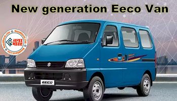 New generation Eeco Van: अपने आधुनिक फीचर के साथ गर्दा उड़ाने और सभी को आपको दीवाना बनाने आ रही है Maruti Suzuki की ये नई कार....