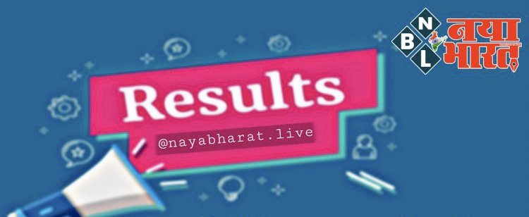 CG-पटवारी रिजल्ट BREAKING: पटवारी सर्टिफिकेट वैरिफिकेशन के बाद जारी हुई मुख्य सूची और वेटिंग लिस्ट…देखें रिजल्ट...