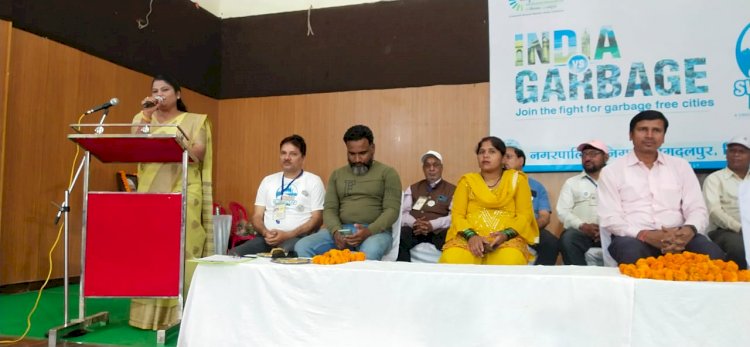 नगर पालिक निगम के तहत आज शहर के श्यामा प्रसाद मुखर्जी टाउन हॉल में इंडियन स्वच्छता लीग 2022 कार्यक्रम का समापन