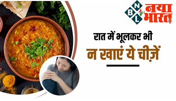 Uric Acid: दाल सहित इन चीज़ों को रात में खाने से जोड़ों का दर्द हो जाएगा बेकाबू, मरीज ट्राय करें ये 5 घरेलू उपाय, यूरिक एसिड को तेजी से करेगा कंट्रोल....