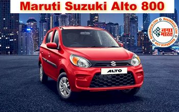 Maruti Suzuki Alto 800: थोड़ा इंतजार ! मारुति ला रही नई Suzuki Alto 800, नए अंदाज में देगी Creta को मात, कम कीमत में मिलेगा तगड़ा फीचर्स, देखे पूरी डिटेल्स...