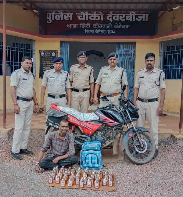 ग्राम कंदई में पकड़ाया 45 पौवा अवैध शराब...54 सौ रूपये का शराब जप्त...अवैध शराब के साथ  एक बाइक और आरोपी गिरफ्तार..रिमांड से जेल दाखिल..मामला पुलिस चौकी देवरबीजा क्षेत्र का