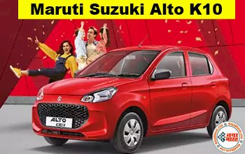 Maruti Suzuki Alto K10: मारुति की नयी Alto K10 करेगी Baleno का मार्केट डाउन, कम प्राइस में Baleno जैसे फीचर्स, देखे इसकी कीमत....