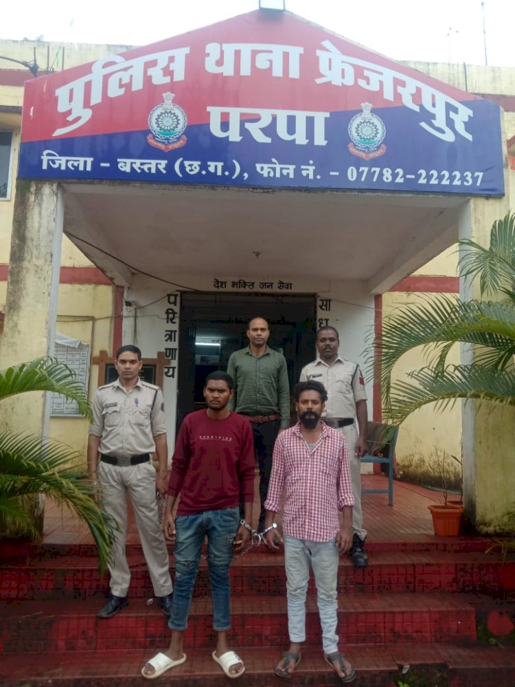 ग्राम सरगीपाल में मिले शव की गुत्थी बस्तर पुलिस ने सुलझाई.................... 05 अक्टुबर को लामनी एवं सरगीपाल के मध्य पुलिया के निचे मिला था शव................................