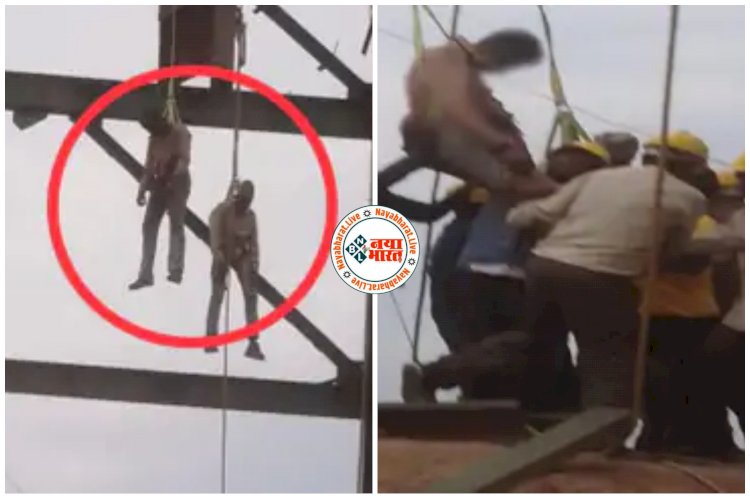 CG- मजदूर की मौत: SECL के खदान क्षेत्र में हादसा... लोहे के गर्डर से टकराए... पैर फिसला और सैकड़ों फीट ऊपर लटके मजदूर... एक की मौत... दूसरा गंभीर.....