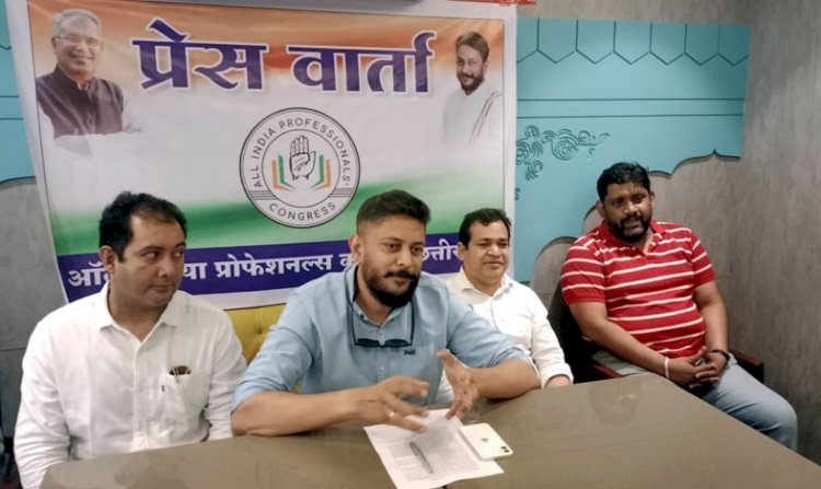 एआईपीसी विद्यार्थियों को रोजगार के अवसर उपलब्ध करवाने में करेगी मदद...10 अक्टूबर को भिलाई में कार्यशाला, एक्सपर्ट करेंगे विद्यार्थियों का मार्गदर्शन....