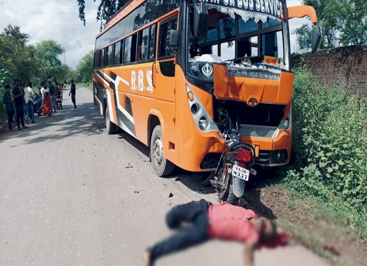 CG- 2 दोस्तों की दर्दनाक मौत: तेज रफ्तार बस ने बाइक को मारी ठोकर....दो दोस्तों की मौके पर मौत... एक गंभीर...बाइक के उड़े परखच्चे...