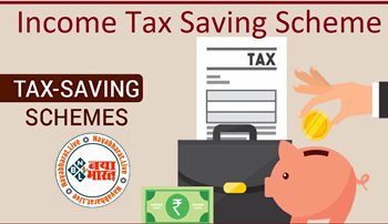Income Tax Saving Schemes : अगर आप भी बचाना चाहते है अपना इनकम टैक्स, तो इन स्कीम्स में करें निवेश, तगड़े रिटर्न के साथ मिलेगा अधिक फायदा, देखे पूरी डिटेल्स...